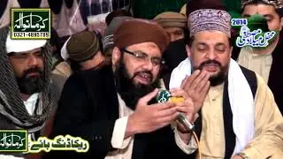Wo soey Lala Zar phrty hen By Syed Furqan Qadri New HQ Mehfil e Naat