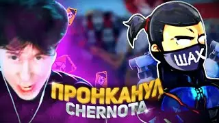ПРОШЕЛ ПРОВЕРКУ В ЧЕРНОТУ? ПРАНКАНУЛ АЗАММА!