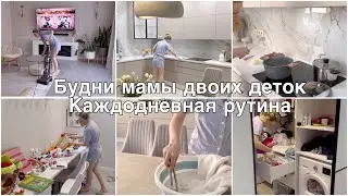 Будни мамы двоих детей👩‍👧‍👧Каждодневная рутина🧺🧹🧼Дела по списку 📋Покупки для дачи🪴🌳🌸