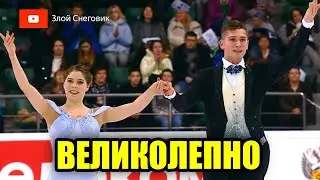 ЭТО ФЕНОМЕНАЛЬНО! Анастасия Мишина / Александр Галлямов. Чемпионат России 2023