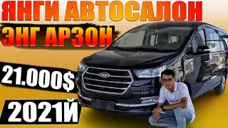 2021 ЯНГИ АВТОСАЛОН НАРХЛАРИ  . . . .  САМАРКАНД АВТОСАЛОН НАРХЛАРИ