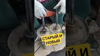 МЕНЯТЬ ТОЛЬКО ПАРОЙ! 