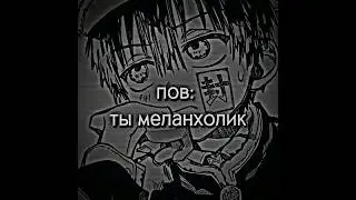 я флегматик конечно,    но решила сделать про меланхоликов, так как они интереснее всего