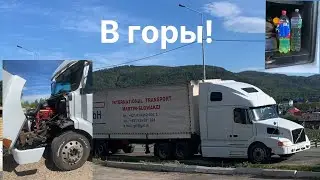 Вольво VNL заменил прокладку модуля, Рейс по горам!!!