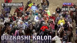 Бузкаши 2021. дар нохияи темурмалик дехаи жорубкул.20.03.2021. КУПКАРИ УЛОК
