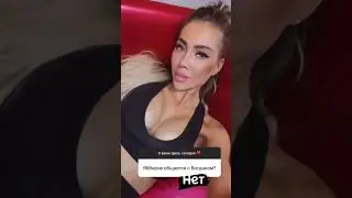 Яббаров не общается с Богданом 