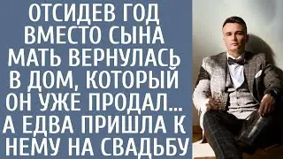 Отсидев год вместо сына мать вернулась в дом, который он уже продал… А едва пришла к нему на св