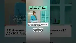 Аллергия уходит в 96% случаев ✅🔽