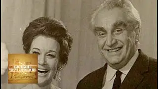 Любовь Орлова и Григорий Александров. Больше, чем любовь