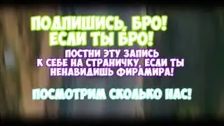 [Песня Про Фирамира] ФИРАМИР СУД New Клип 2016/Фирамир Умер Фирамира Убили ножом Фирамир
