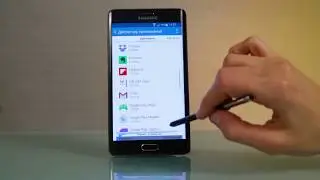 Как удалить, отключить, скрыть приложения на Android.