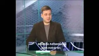 Секрет успеха в Сетевом Маркетинге или МЛМ MLM