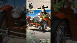 [Reverse: 1999]  New Skin | Pickles | The Young Dog and The Sea