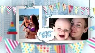 День рождения Адама, 1 год!