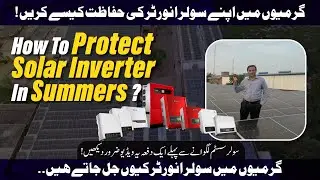Maintenance Tips to Keep Solar Inverter Safe for Longer Life !