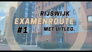 CBR EXAMENROUTE 1 RIJSWIJK+ UITLEG| Rijschool Tiamo| 2023|