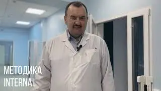 Отзыв пациента о лечении у врача травматолога ортопеда Третьякова В.Б. в МК Наука
