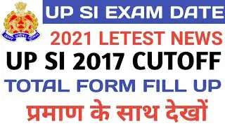 up si exam date 2021/up si total form fill up 2021/upsi cutoff 2017/upsi cutoff/upsi best strategy 🔥