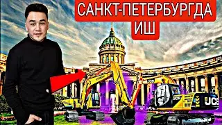 ЭКИСКАВОТОРГА ИШ САНКТ-ПЕТЕРБУРГ