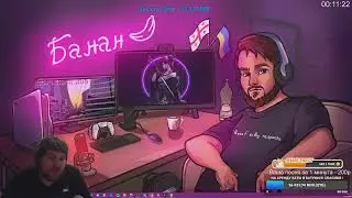 Банан о Навальном  | Twitch 17.02.2024 