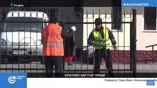 Атырау локоматив пайдалану депосы