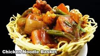 Chicken Noodle Basket Recipe - How to Make Chinese Restaurant Style Chicken Basket at Home