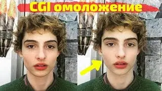 Главные Секреты Съемок ОНО 2