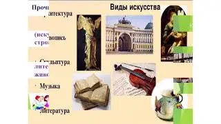 II четверть, Русский язык и литература, 5 класс, Искусство слова. Имя прилагательное