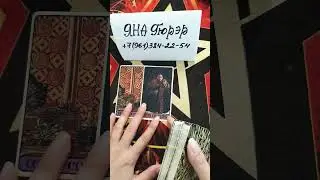 💯💥🚀ЧТО ВАМ СЕЙЧАС ХОТЯТ ПЕРЕДАТЬ ДУХИ РОДА❗