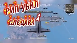 ОХОТИЛИСЬ НА ТОП САМОЛЕТА! PUBG MOBILE! IPHONE XR В 4 ПАЛЬЦА!