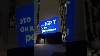Супер функциональный обновленный проектор с зумом  IGP T 🔥 