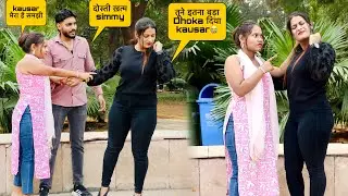 Kausar मेरे sath ऐसा क्यू किया😭💔॥kausar ने बना ली girlfriend 😱॥ Simmy Manchanda