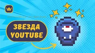 Как я начал канал на YouTube и набрал первые 100 подписчиков ?