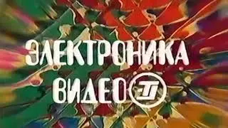 Заставка 