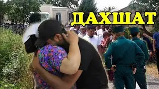 ТЕЗКОР КАШКАДАРЁДА БУГУН БУЛГАН ВОКЕА ХАММА КУРСИН ЙИГЛАБ ЮБОРАСИЗ...