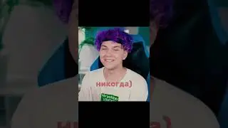 к сожалению я ухожу от этого канала и перехожу на новый вот если что он - 