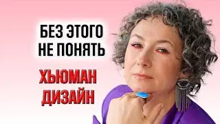 Цветные квадраты в карте, что такое ворота, каналы? Какие активации подведут? Подарок в конце.