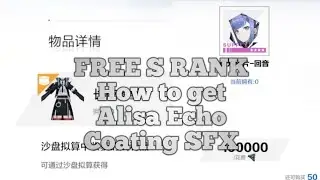 PUNISHING GRAY RAVEN - FREE S RANK How to get Alisa Echo & Free Coating SFX