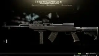 escape from tarkov оружие  ОП СКС