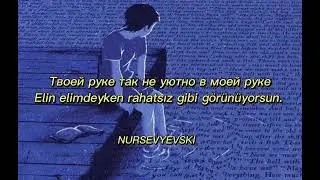 Ву Индия- я не помню текст песня и перевод на турецком(Türkçe Çeviri)