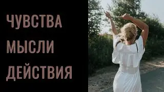 Расклад 