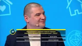 Жилищная лотерея 04.02.24 тираж № 584 от Столото