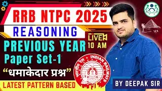 🔥RAILWAY NTPC & GROUP D 2025 | EXPECTED REASONING PYQS BY DEEPAK SIR | SET-1 | 