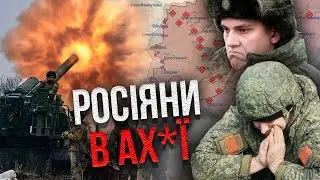 🔥Під Авдіївкою ПОНЕСЛОСЯ! У ЗСУ з’явилися снаряди: арта просто розриває росіян