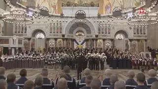 С. Рахманинов «Приидите поклонимся» - Сводный состав хоров Морского хорового собора