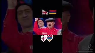Джан! Генацвале!