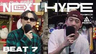 THE NEXT HYPE AUDITION BEAT 7 : AINN, Rhymekhamhaeng  | powered by SPACEPLUS BANGKOK