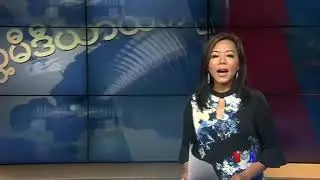 ကမာၻ႔သတင္းမီဒီယာေတြထဲက ျမန္မာ