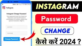 Instagram Ka Password Kaise Change Kare | Instagram Password Change | Insta Password Change