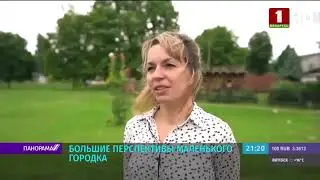 Телеканал Беларусь 1 о Марьиной Горке и SkyWay
